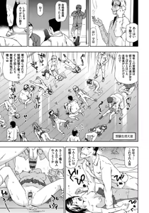 Page 98 of Rape is Life - preview thumbnail