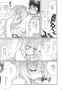 Page 10 of Sono Onna, Kyoubou ni Tsuki - preview thumbnail