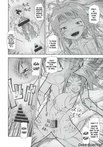 Page 18 of Amai Himegoto Sankaime - preview thumbnail