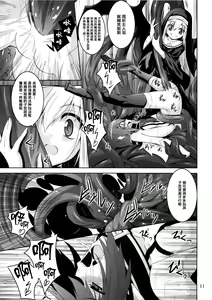 Page 11 of β3 - preview thumbnail
