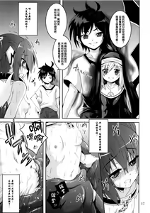 Page 17 of β3 - preview thumbnail