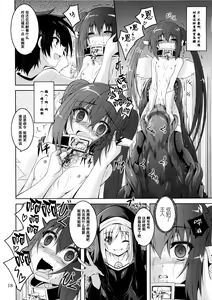 Page 18 of β3 - preview thumbnail