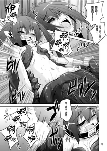 Page 21 of β3 - preview thumbnail