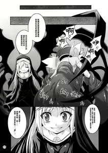 Page 24 of β3 - preview thumbnail