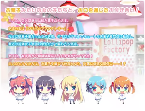 Page 3 of Lollipop Factory - preview thumbnail