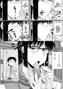 Page 126 of Haramase!! Seishun - preview thumbnail