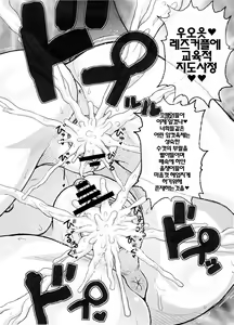 Page 97 of Haramase!! Seishun - preview thumbnail
