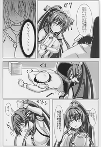 Page 3 of Oshioki!! Yamato-san - preview thumbnail
