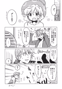 Page 25 of F MANIA X - preview thumbnail