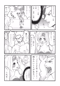 Page 30 of F MANIA X - preview thumbnail