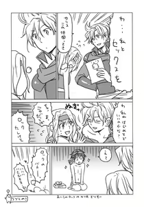 Page 39 of F MANIA X - preview thumbnail