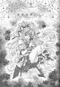 Page 3 of Bara Bara Toeru - preview thumbnail