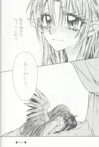 Page 24 of Tenshi to Yakusoku no Rondo - preview thumbnail