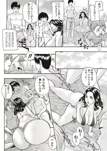 Page 51 of Zettai Reibo - preview thumbnail