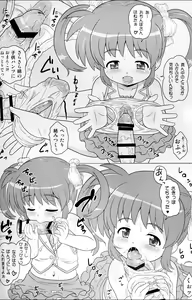 Page 16 of Nanoha-chan ANA - preview thumbnail