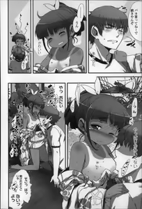 Page 120 of Shoujo Philia - preview thumbnail