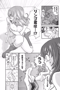 Page 173 of Young Comic 2007-12 - preview thumbnail