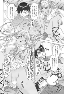Page 68 of Young Comic 2007-12 - preview thumbnail