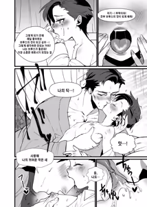 Page 15 of RPPP - preview thumbnail