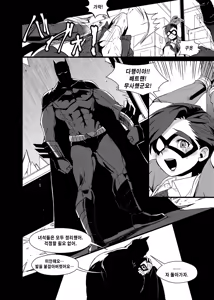 Page 9 of RPPP - preview thumbnail