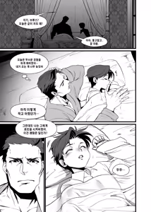Page 10 of RPPP - preview thumbnail