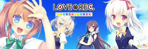 Page 2 of LOVEREC. - preview thumbnail
