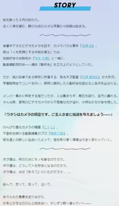 Page 4 of LOVEREC. - preview thumbnail