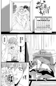 Page 7 of Danchizuma no Yuuutsu - preview thumbnail