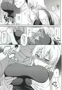 Page 6 of Erina-sama ni Tokusei Kuroi Curry o Gochisou shita Kekka - preview thumbnail