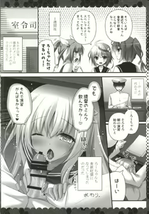 Page 11 of Hishokan wa Ro-chan - preview thumbnail