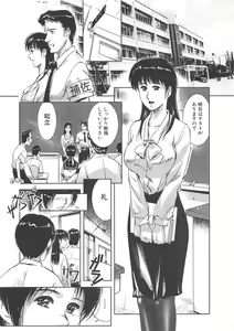 Page 134 of Hakudaku - preview thumbnail