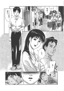 Page 135 of Hakudaku - preview thumbnail