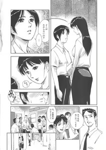 Page 136 of Hakudaku - preview thumbnail