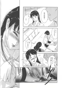 Page 142 of Hakudaku - preview thumbnail