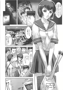 Page 166 of Hakudaku - preview thumbnail