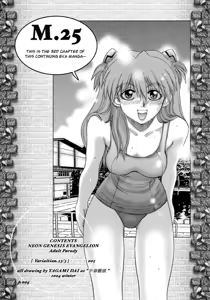 Page 3 of Mantou .25 - preview thumbnail