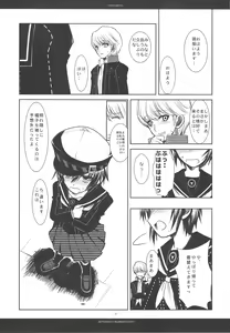 Page 24 of PHENOMENO - preview thumbnail