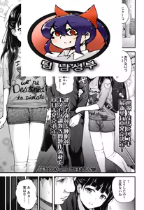 Genki o Dashite — hentai manga cover on Fhentai