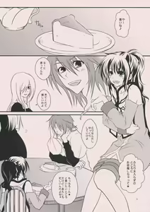 Page 4 of meLt - preview thumbnail