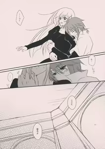 Page 8 of meLt - preview thumbnail