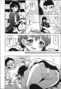 Page 27 of Chippai ha Seikou no moto - preview thumbnail