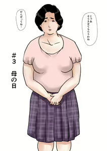 Page 4 of Inga na Kankei -Haha Kazumi 3- - preview thumbnail