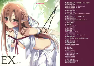 EX.Art — hentai manga cover on Fhentai