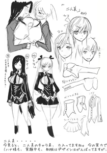 Page 217 of Harem Butai wa Boku o Shaburi Tsukusu - Harem unit sucks all me + Tokusei 8P Shousasshi - preview thumbnail