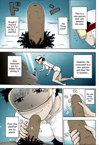 Page 3 of Amasan - preview thumbnail
