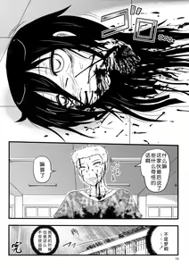 Page 95 of Dokudoku REVIVAL&PANZER - preview thumbnail