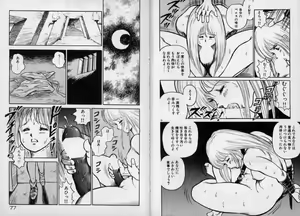 Page 37 of Dorei Senshi Maya Tanjou Hen - preview thumbnail