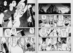 Page 76 of Dorei Senshi Maya Tanjou Hen - preview thumbnail