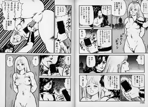 Page 82 of Dorei Senshi Maya Tanjou Hen - preview thumbnail