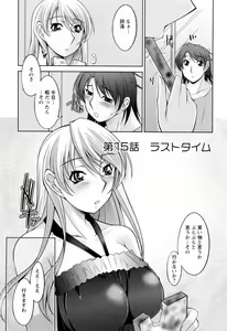 Page 105 of Koabita 02 - preview thumbnail